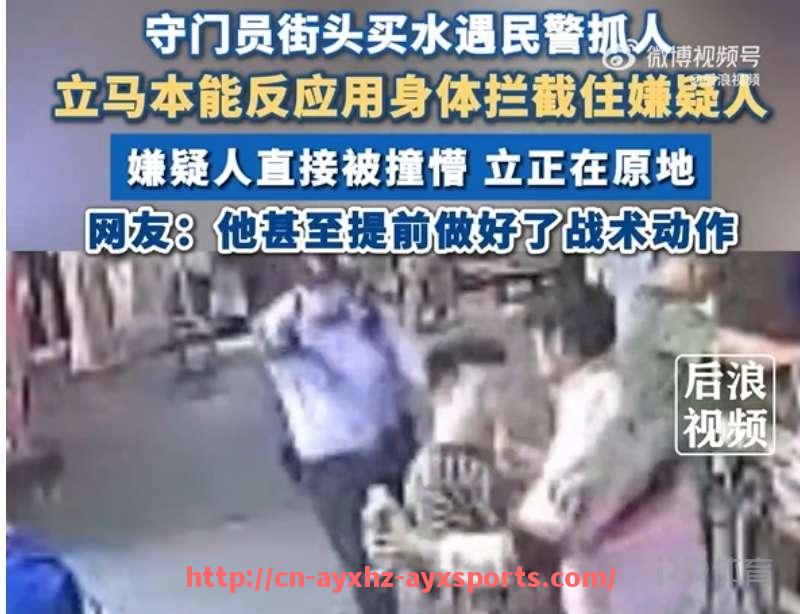 爱游戏体育-2018年中超联赛积分榜完整排名及战绩分析