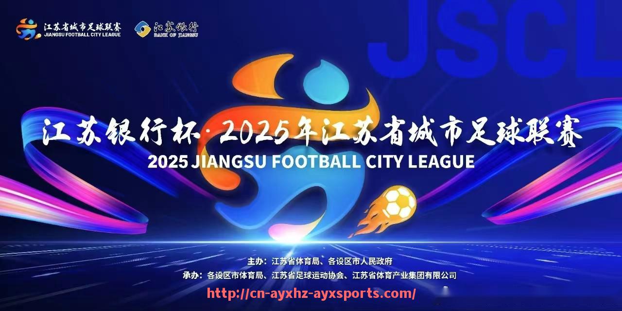 爱游戏体育-篮球训练营中针对不同年龄段运动员的科学训练体系介绍