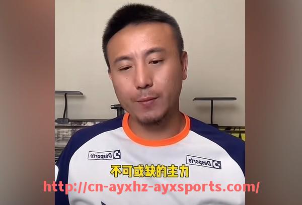 爱游戏体育-意甲球队的粤语拼音及其在华语圈的认知度
